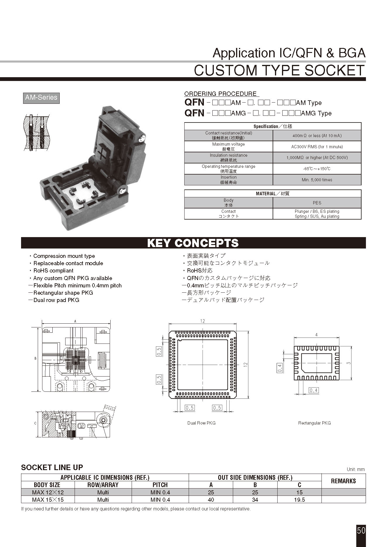QFN-16(40)BT-0.5-02(图4)
